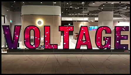 Digital Signage